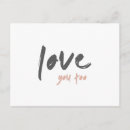 Recherche de citations mignonnes cartes postales Amour