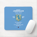 Recherche de jérusalem tapis souris Israël