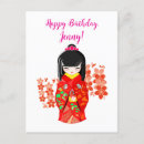 Recherche de kokeshi japonais cartes postales Kimono