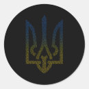 Recherche de drapeau national ukrainien autocollants Europe de l'est