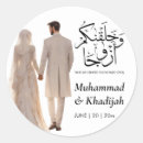 Recherche de citations mariage autocollants Toute personne