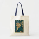 Recherche de anime manga sacs Cool