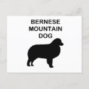 Recherche de silhouette de chien cartes postales Chiot