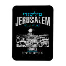 Recherche de jérusalem magnets Hébreux