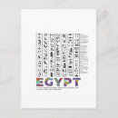 Recherche de civilisation cartes postales Égypte