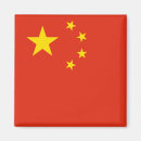 Recherche de drapeau chinois magnets Drapeaux du monde