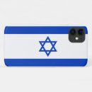 Recherche de israël iphone coques État d'israël