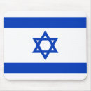 Recherche de drapeaux du monde tapis souris Drapeau d'israël