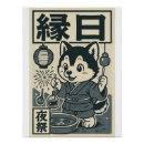 Recherche de néon posters Rétro