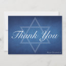 Recherche de mitzvah de barre vœux cartes Élégant