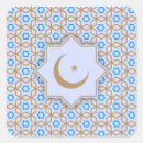 Recherche de décoration islamique autocollants Arabe