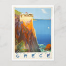 Recherche de la grèce antique cartes postales Travel