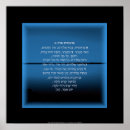 Recherche de hébreu art Torah