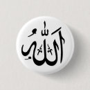 Recherche de allah badges L'islam