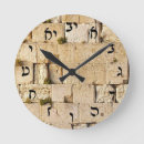 Recherche de israel horloges Hebrew
