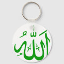 Recherche de allah porteclés Religion