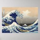 Recherche de grande vague posters Katsushika hokusai