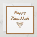Recherche de hanukka vœux cartes Juif