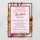 Recherche de lis invitations Floral