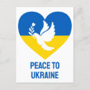 Recherche de ukraine cartes postales Colombe