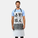 Recherche de kanji tabliers Chef