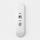 Recherche de japanese skateboards Kanji