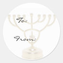 Recherche de menorah autocollants Dreidel