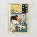 Recherche de kuniyoshi cartes postales Femme