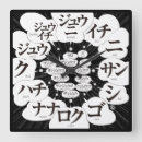Recherche de caractère chinois art Japonais