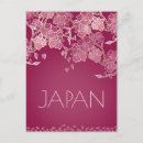 Recherche de japonaise cartes postales Fleurs de cerisier