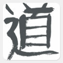 Recherche de tao Philosophie