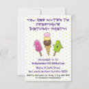 Recherche de pictogramme Illustration