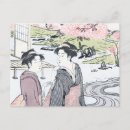 Recherche de fleur de sakura cartes postales Hanami