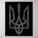 Recherche de gloire posters Ñƒðºñ