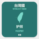 Recherche de drapeau de taiwan autocollants Taiwanais