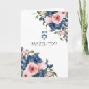 Recherche de tov de mazel vœux cartes Bleu