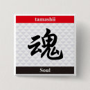 Recherche de kanji japonais badges Chinois