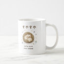 Recherche de petit hérisson tasses Mignon