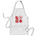 Recherche de le japon tabliers Asiatique