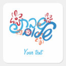 Recherche de shabbat autocollants Hébreux