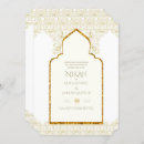 Recherche de mosquee invitations Arabe