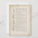 Recherche de poèmes invitations Pour tous