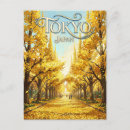 Recherche de ginkgo cartes postales Automne