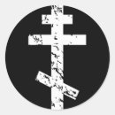 Recherche de orthodoxe russe autocollants Jésus