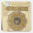 Recherche de texte arabe autocollants Islamique