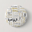 Recherche de le caire badges Afrique