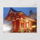 Recherche de asakusa cartes postales Travel