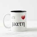 Recherche de dork mugs bouteilles Maths