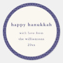 Recherche de vacances juives autocollants Chanoukah