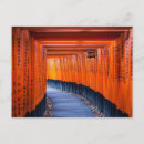Recherche de taisha cartes postales Paysage
